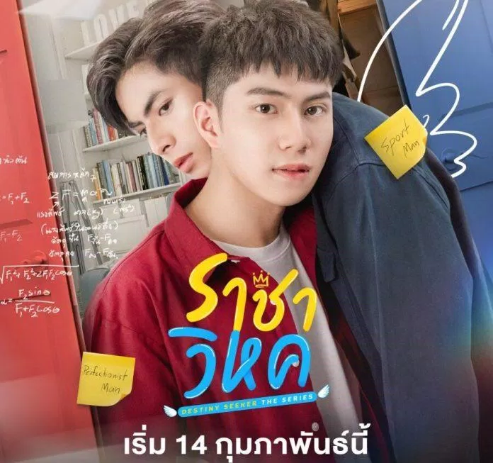 Poster chính thức của bộ phim được đoàn phim công bố ( ảnh: internet).