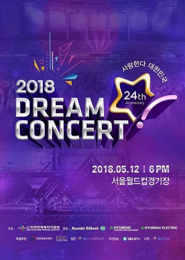 Dream concert sẽ trở lại trong năm nay với dàn lineup đông đảo tân binnh gen4 tham dự (nguồn: internet)