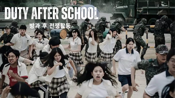 Duty After School: Part 1 Poster (Ảnh: Internet)