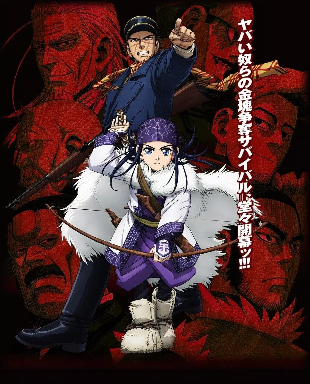 Golden Kamuy Golden Kamuy