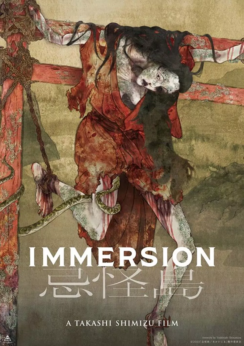 Immersion - Nguồn: toei-screeninginfo.azurewebsites.net