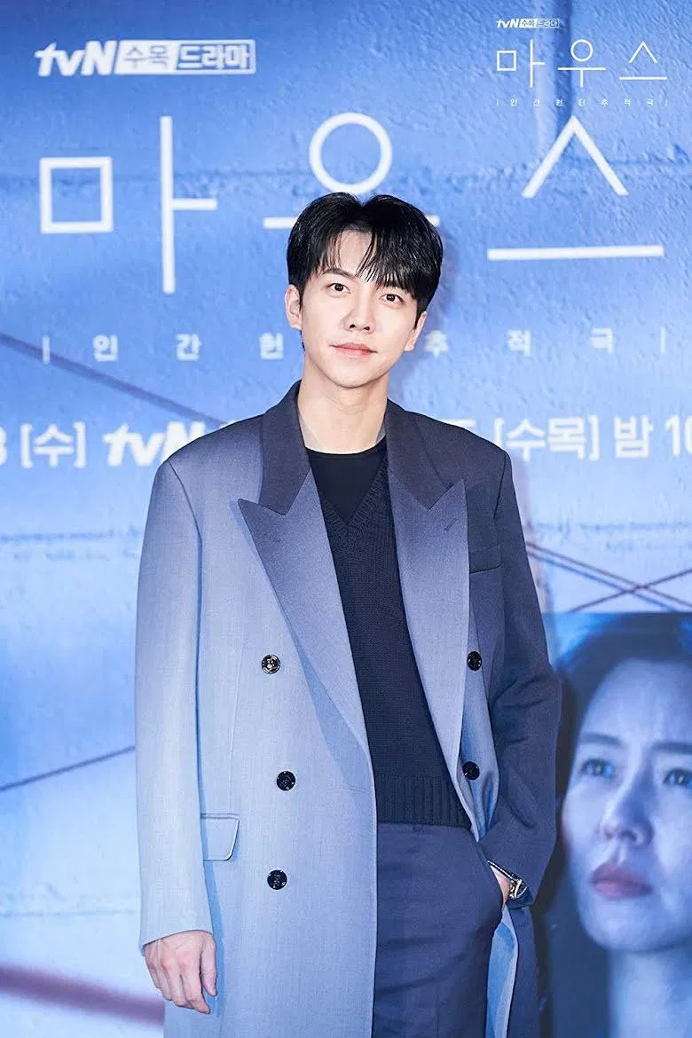 Lee Seung Gi (Ảnh: Internet)