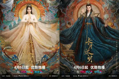 Lịch chiếu Trường Nguyệt Tẫn Minh . Nguồn: YOUKU