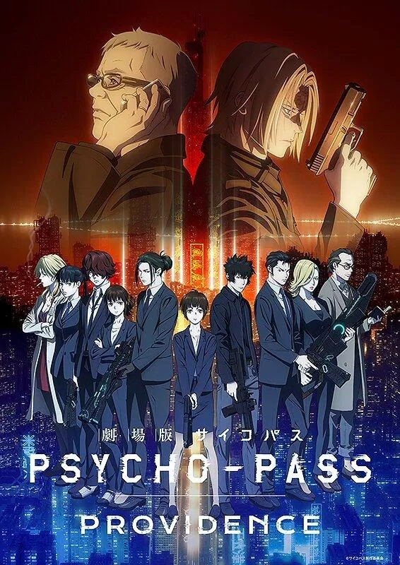 Psycho Pass Providence - anime hay ra mắt tháng 5/2023. (Ảnh: Internet)