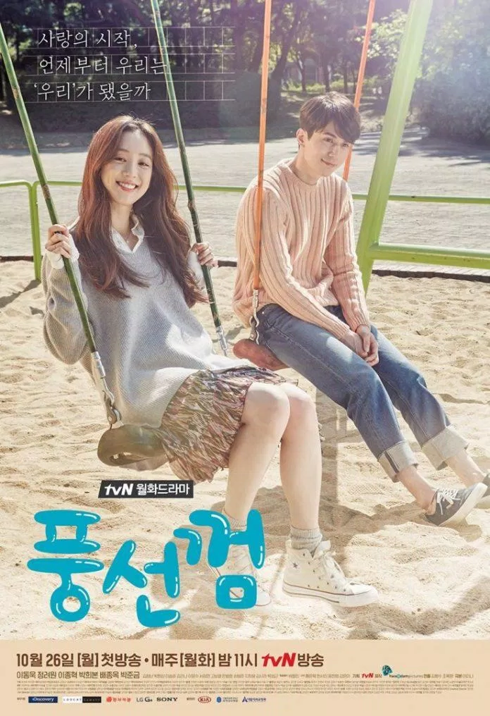Poster phim Bubblegum (Ảnh: Internet)