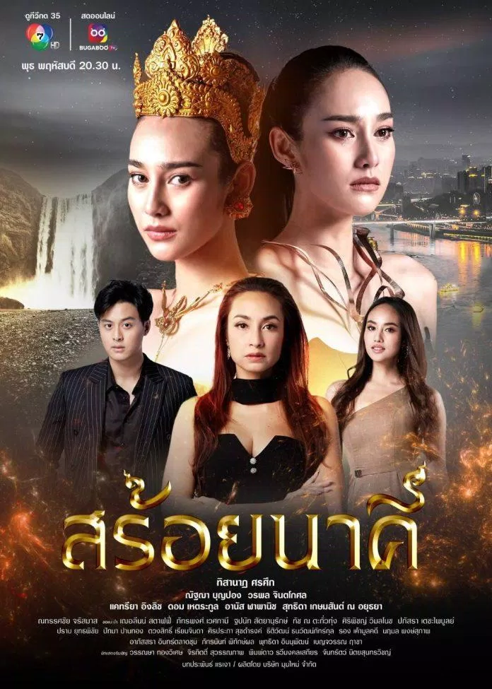 Phim Thái Lan mới nhất, được yêu thích nhất 2023. (Ảnh: Internet)