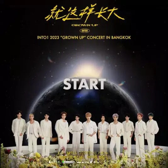 Poster tràn đầy mong đợi