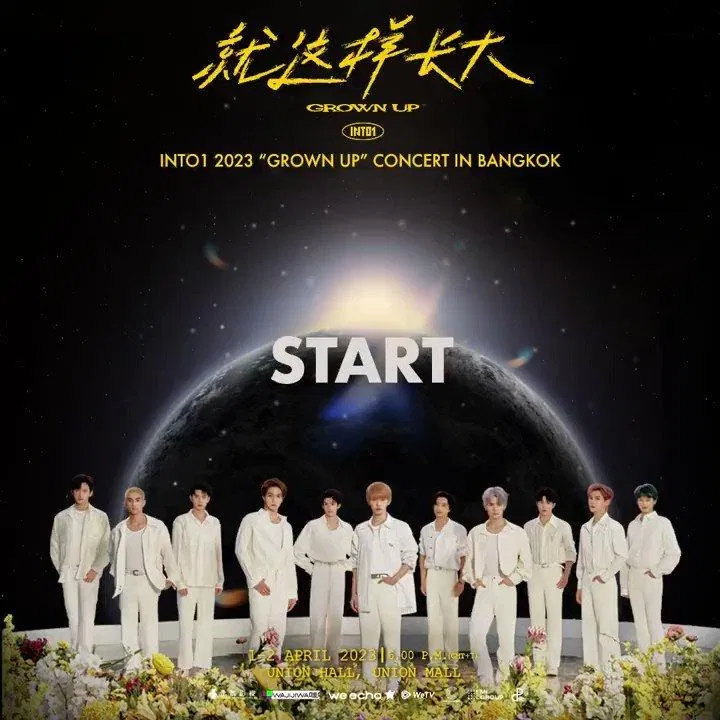 Poster tràn đầy mong đợi