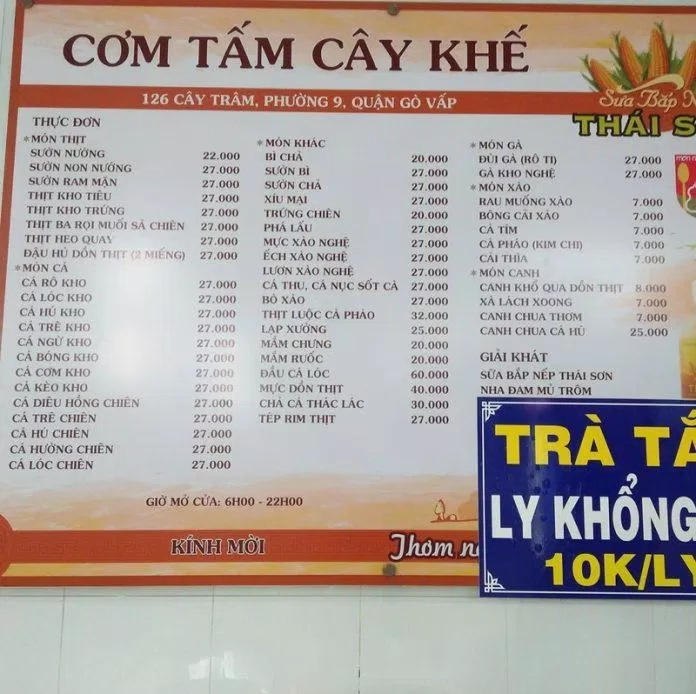 cơm