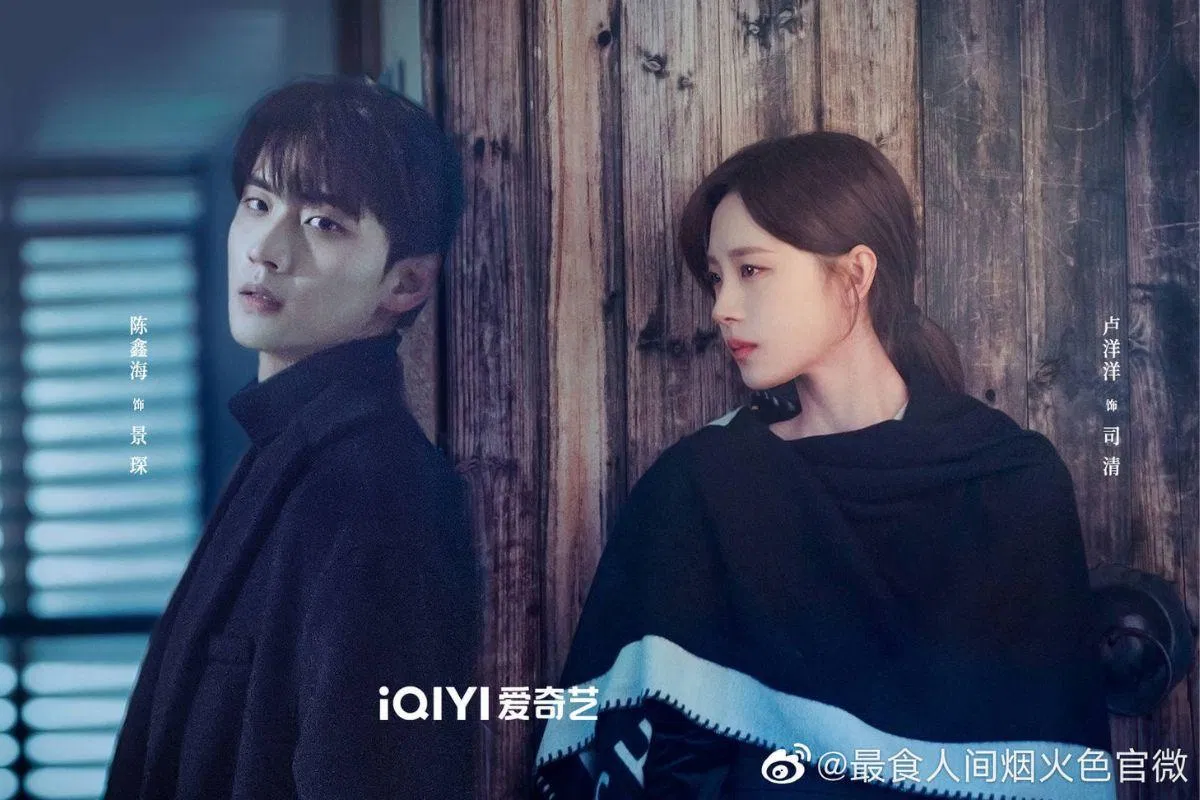 Tư Thanh và Cảnh Thâm vốn là người của hai thế giới khác nhau. Nguôn: iQIYI