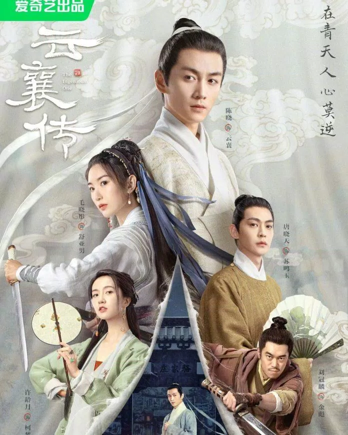 Poster chính của bộ phim Vân Tương Truyện (Ảnh: Instagram) Poster chính của bộ phim Vân Tương Truyện (Ảnh: Instagram)