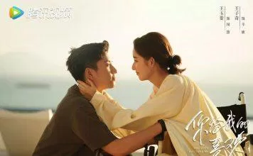Cặp đôi Vương Tử Kỳ – Vương Ngọc Văn tái hợp trong bộ phim tình cảm mới Tình yêu anh dành cho em (nguồn: internet)