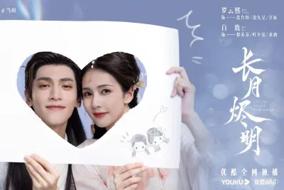 Bộ phim được chuyển thể từ cụo