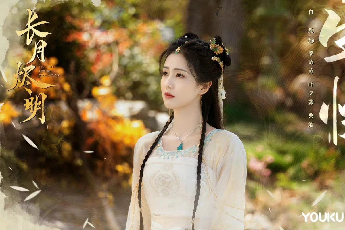 Bạch Lộc có cả diễn xuất lẫn nhan sắc. Nguồn: YOUKU