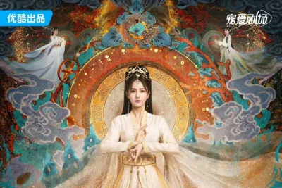 Bạch Lộc vai Lê Tô Tô/ Diệp Tịch Vụ. Nguồn: YOUKU