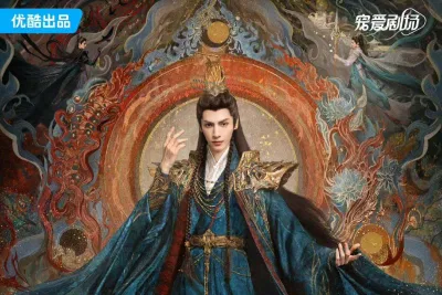 Lâ Vân Hi vai Đạm Đài Tẫn/ Thương Cửu Mân/ Minh Dạ. Nguồn: YOUKU Lâ Vân Hi vai Đạm Đài Tẫn/ Thương Cửu Mân/ Minh Dạ. Nguồn: YOUKU