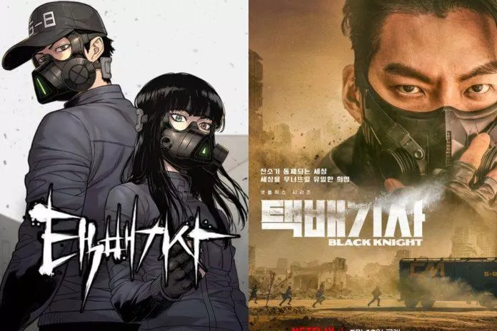 Black Knight là bộ phim được chuyển thể từ một webtoon của Hàn Quốc (nguồn: internet)