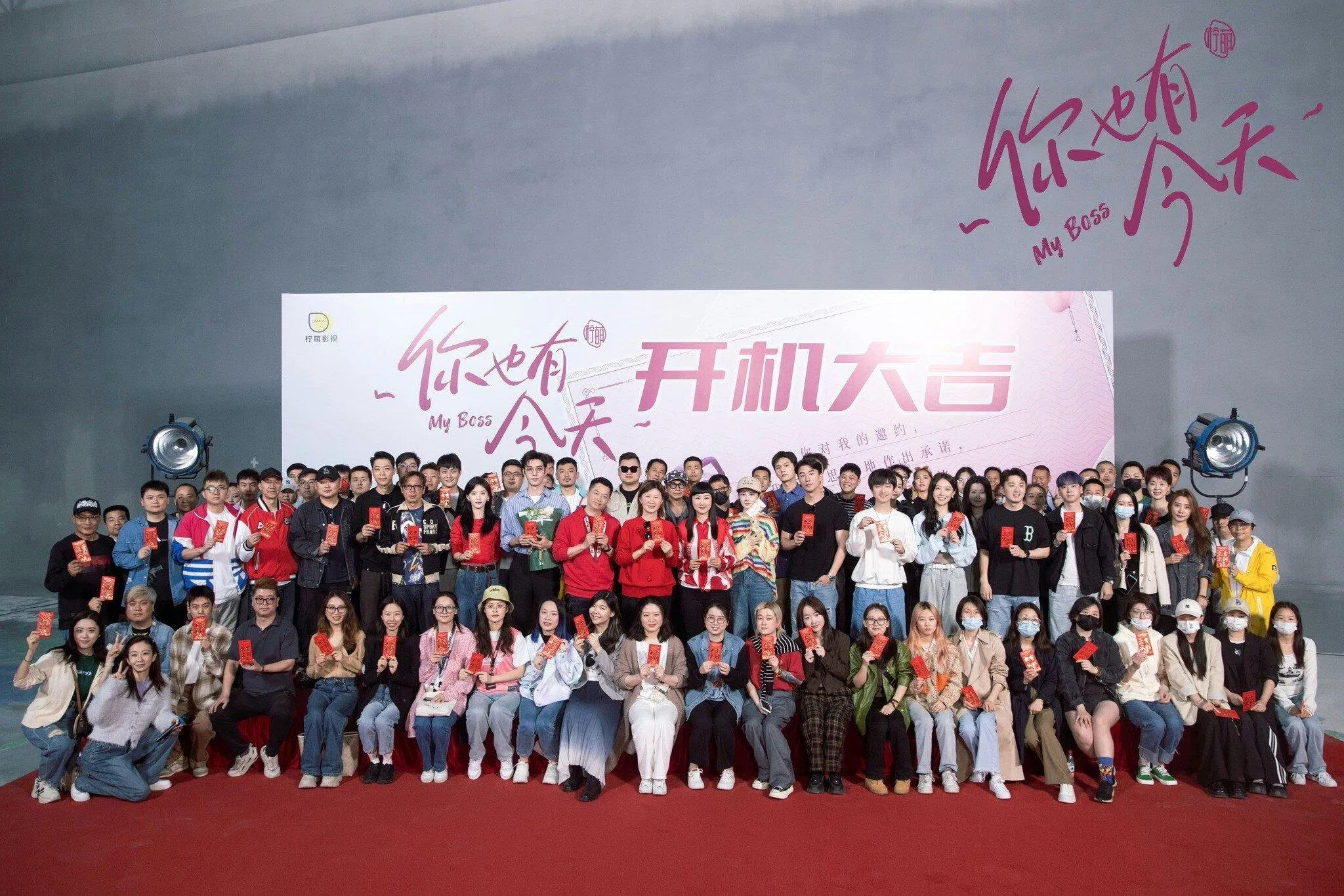 Anh Cũng Có Ngày Hôm Nay khai máy vào 28/4/2023 (nguồn: internet)