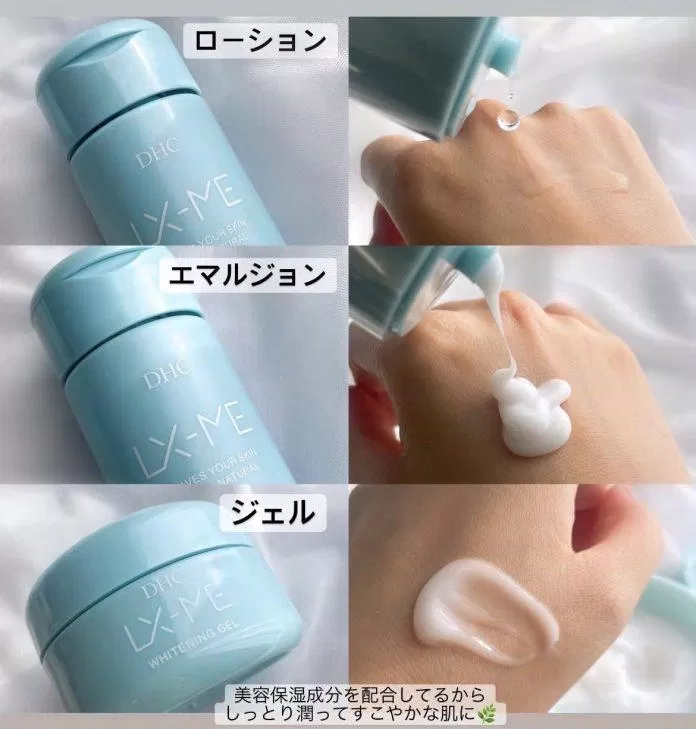 LX -ME Whitening