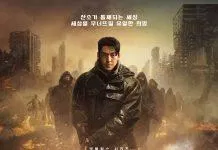 Kim Woo Bin trở lại cực ngầu trong phim mới Black Knight (nguồn: internet)