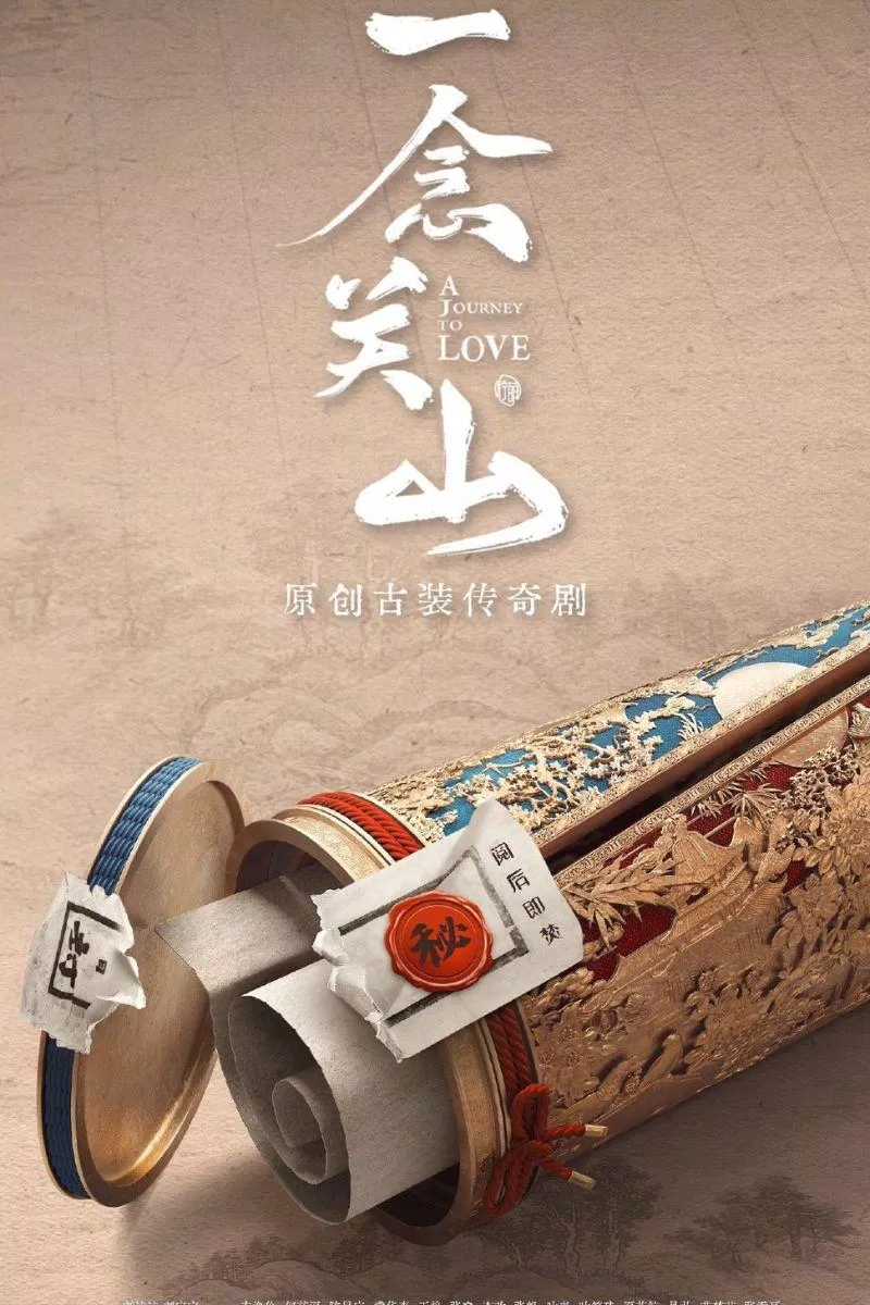 Poster Nhất Niệm Quan Sơn. Nguồn: iQIYI