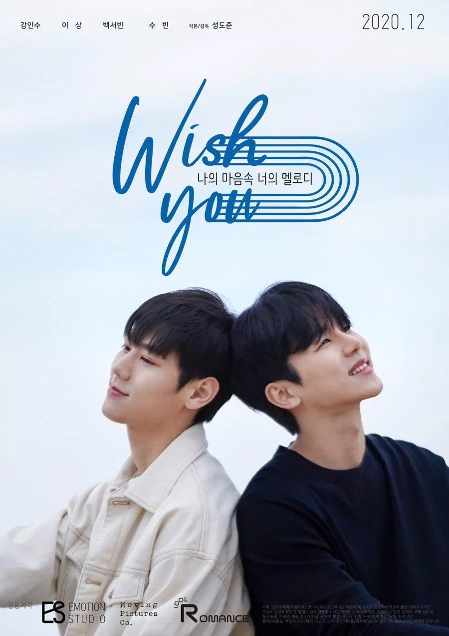 Wish You: Your Melody From My Heart (2020)