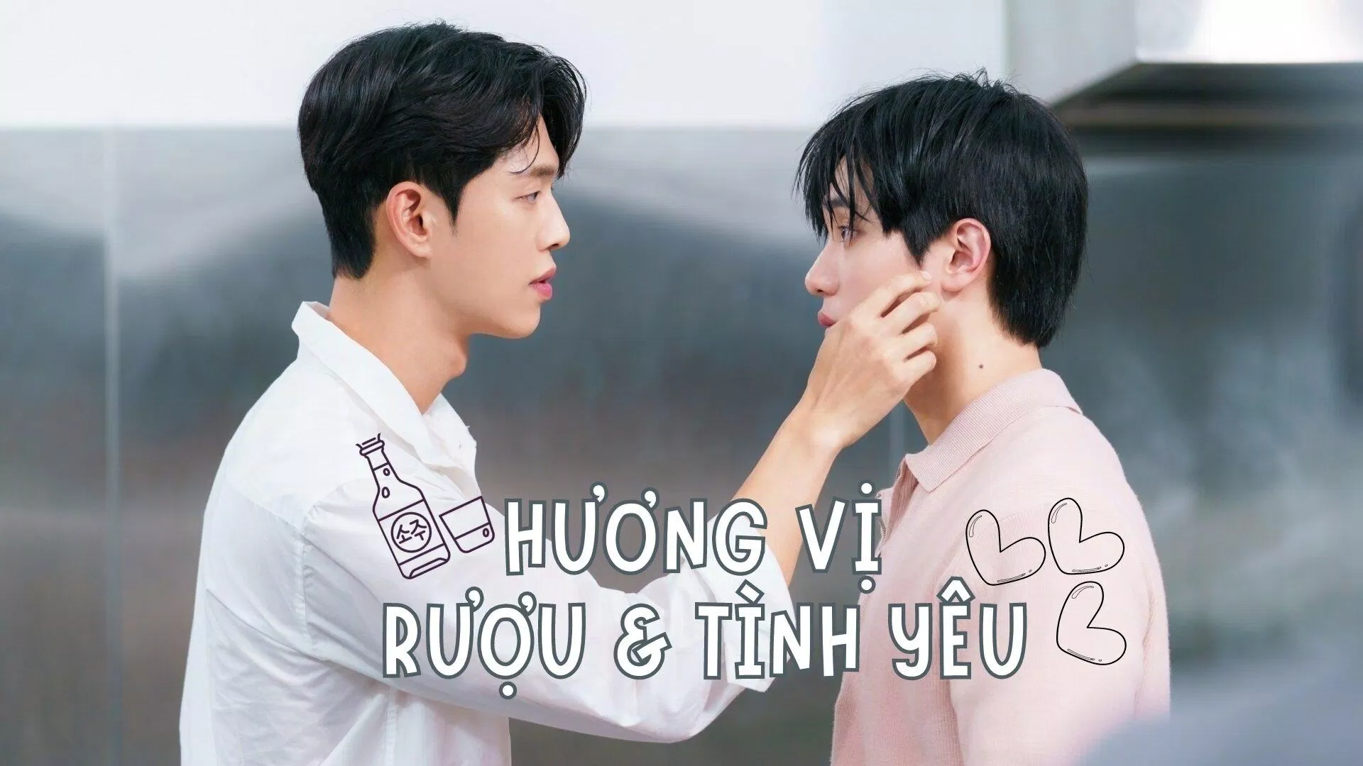 Hương Vị Rượu Và Tình Yêu (2023) Hương Vị Rượu Và Tình Yêu (2023)