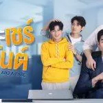 Poster chính thức của hai cặp đôi trong bộ phim ( ảnh: internet).