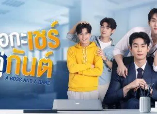 Poster chính thức của hai cặp đôi trong bộ phim ( ảnh: internet).
