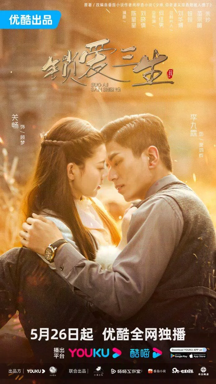 Poster phim Ba Kiếp Yêu Hận (nguồn: internet)