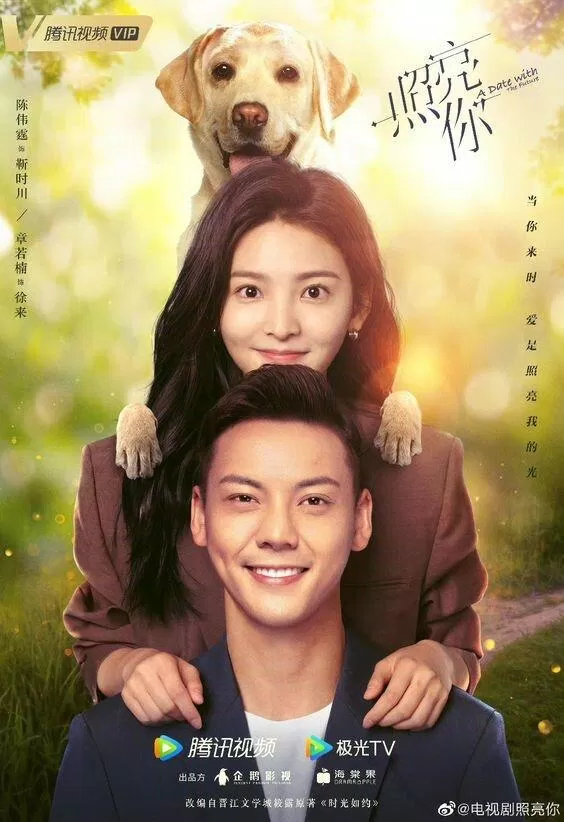 Poster phim Soi Sáng Cho Em (nguồn: internet)