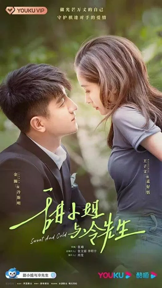 Poster phim Tiểu Thư Ngọt Ngào Và Tiên Sinh Lạnh Lùng (nguồn: internet)