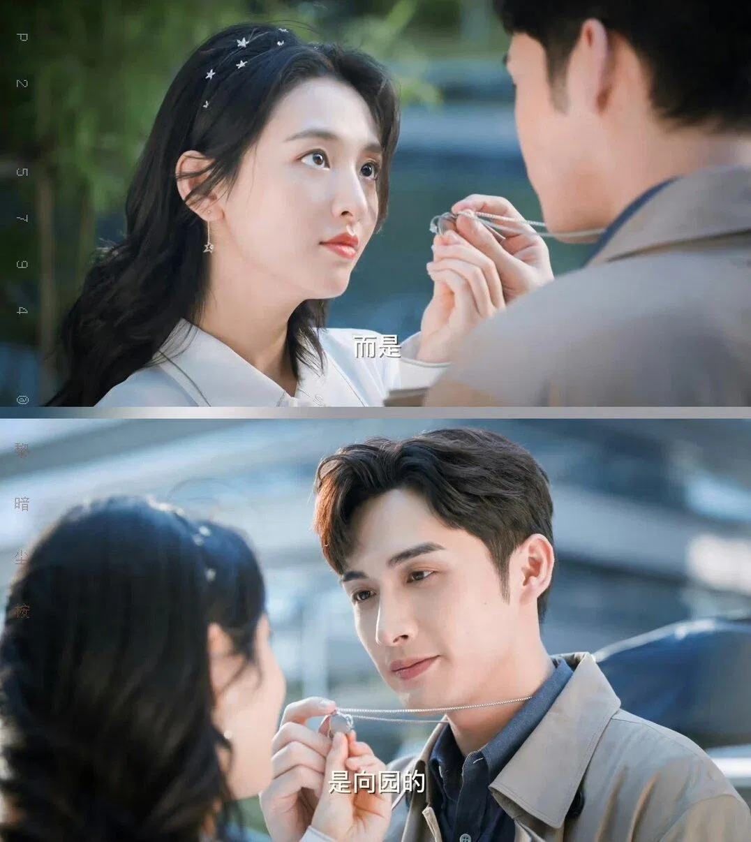 Ngô Thiến và Trương Bân Bân (Ảnh: Internet) Ngô Thiến và Trương Bân Bân (Ảnh: Internet)