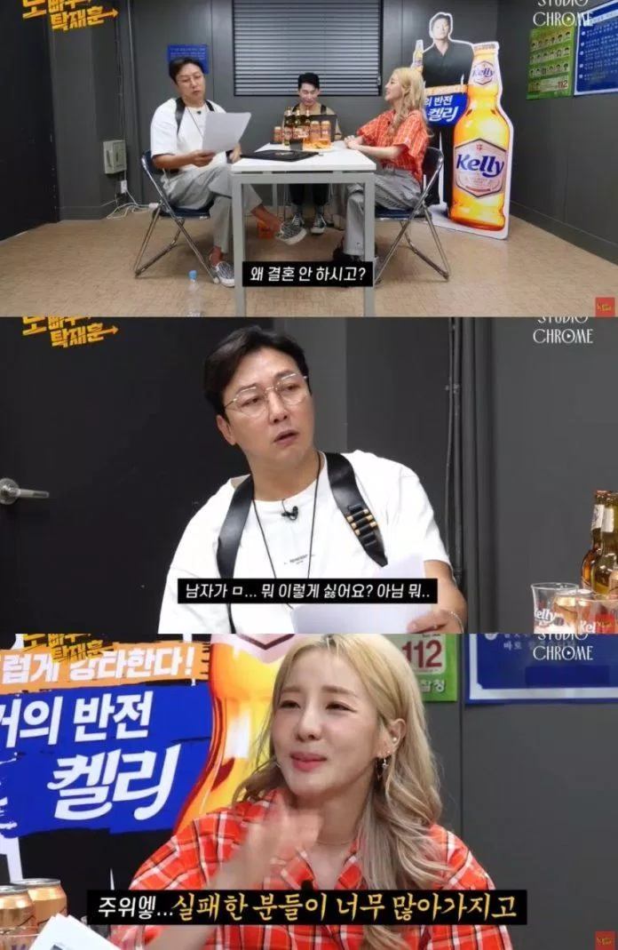 Sandara Park (Ảnh: Internet)