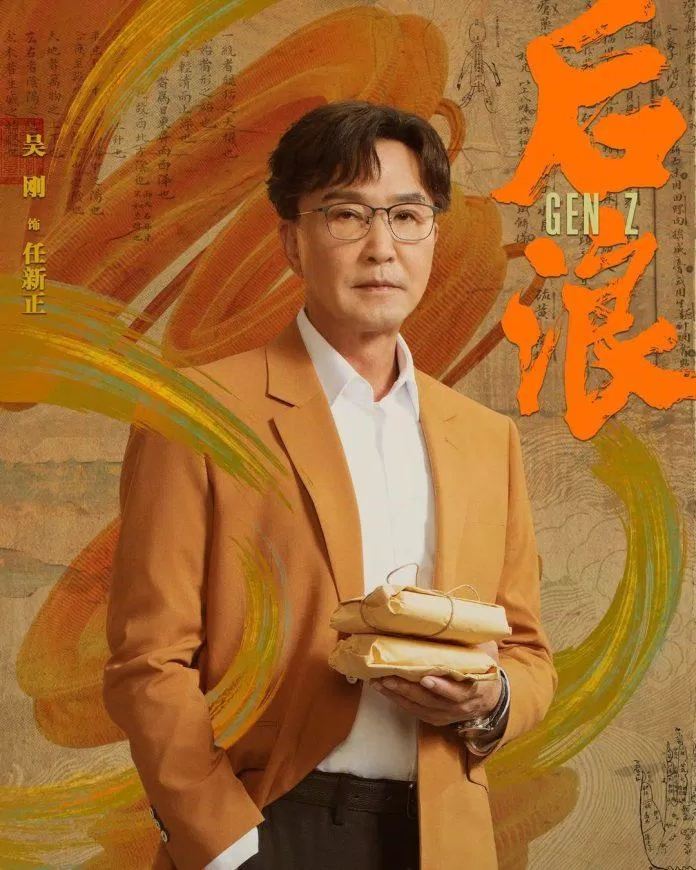Tạo hình của người thầy, người cha nghiêm khắc Nhậm Tân Chính do diễn viên Ngô Cương đảm nhận (Ảnh: Internet)