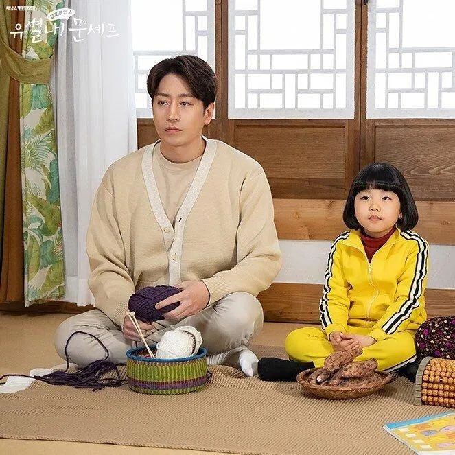 Đầu Bếp Lập Dị (Ảnh: Internet)