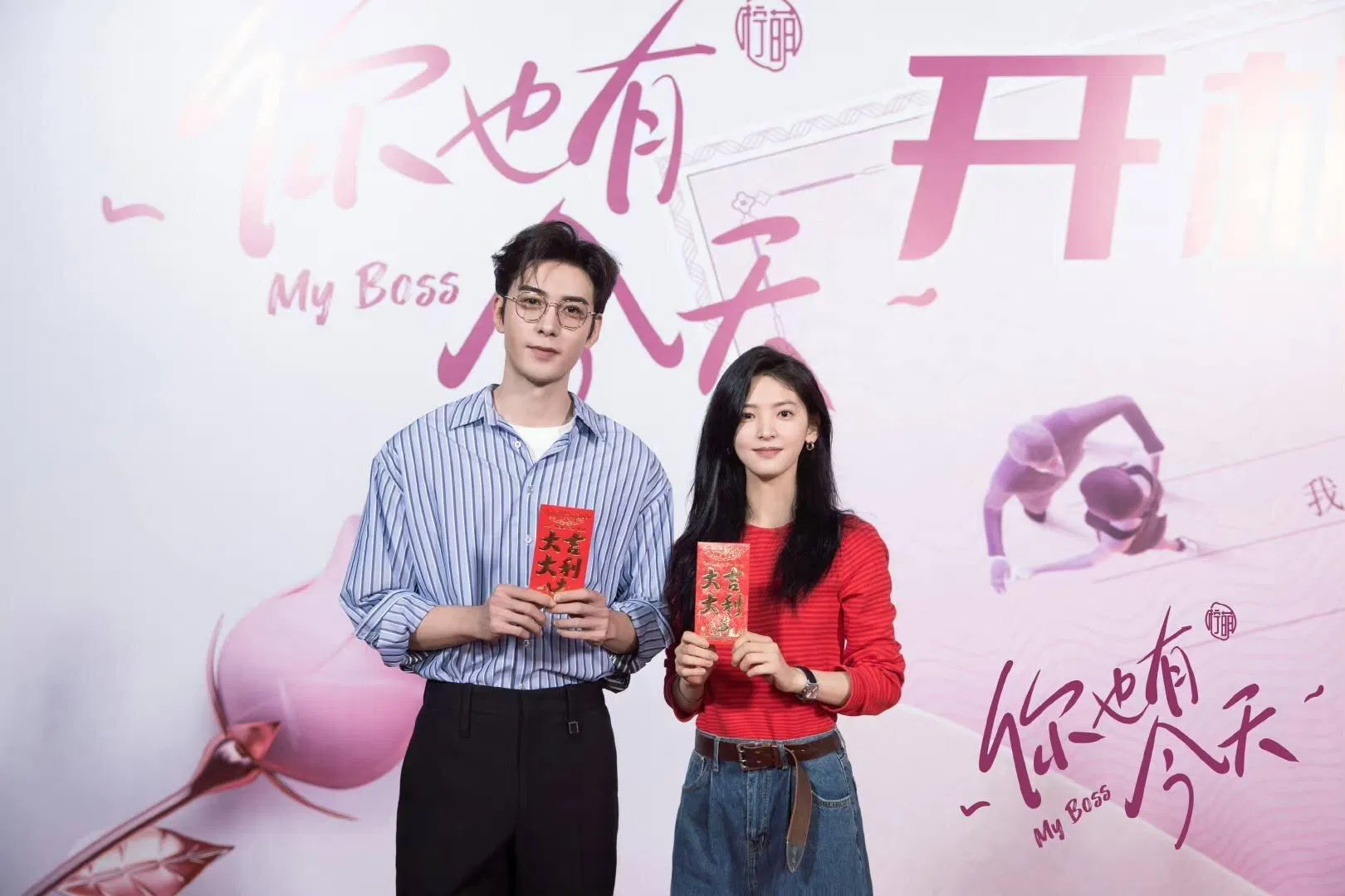 Trần Tinh Húc - Chương Nhược Nam trong buổi khai máy phim Anh Cũng Có Ngày Hôm Nay (nguồn: internet)