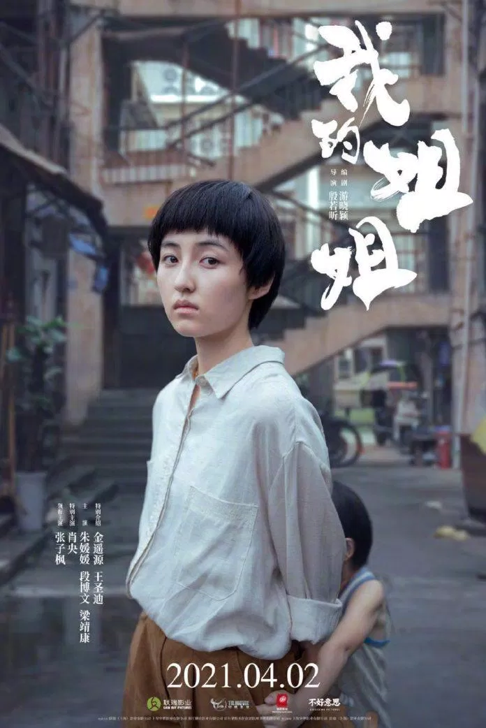 Pha "lột xác" cả về ngoại hình và diễn xuất của Trương Tử Phong trong Chị Gái Tôi (Ảnh: Internet)