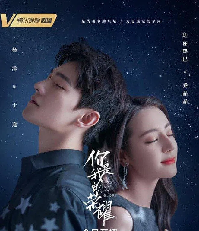 Dương Dương và Định Lệ Nhiệt Ba cùng tham gia dự án phim Em là niềm kiêu hãnh của anh ( Nguồn: Internet) Dương Dương và Định Lệ Nhiệt Ba cùng tham gia dự án phim Em là niềm kiêu hãnh của anh ( Nguồn: Internet)