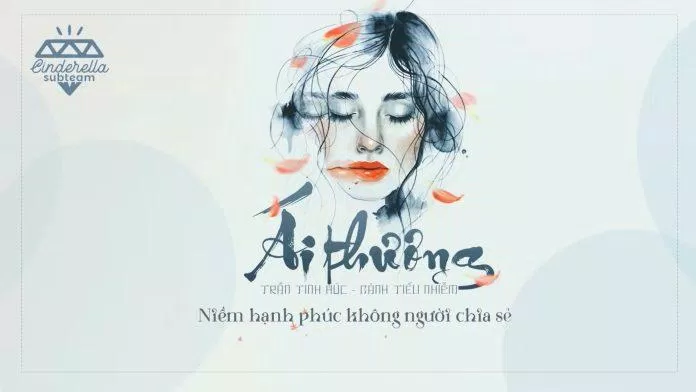 Ái Thương (Ảnh: Internet) Ái Thương (Ảnh: Internet)