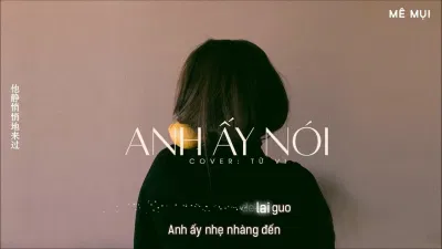 Anh Ấy Nói (Ảnh: Internet) Anh Ấy Nói (Ảnh: Internet)