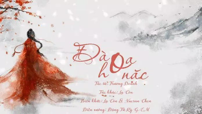 Đào Hoa Nặc (Ảnh: Internet) Đào Hoa Nặc (Ảnh: Internet)