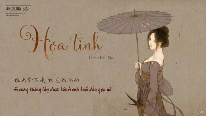 Họa Tình (Ảnh: Internet) Họa Tình (Ảnh: Internet)