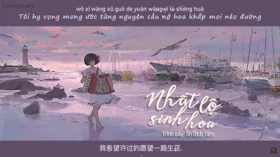 Một Đường Nở Hoa (Ảnh: Internet) Một Đường Nở Hoa (Ảnh: Internet)