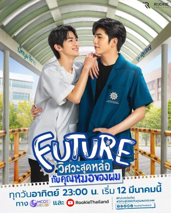 Poster chính thức của bộ phim được nhà sản xuất công bố ( ảnh: internet).