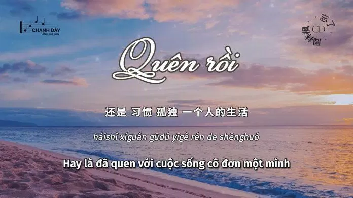 Quên Rồi (Ảnh: Internet) Quên Rồi (Ảnh: Internet)