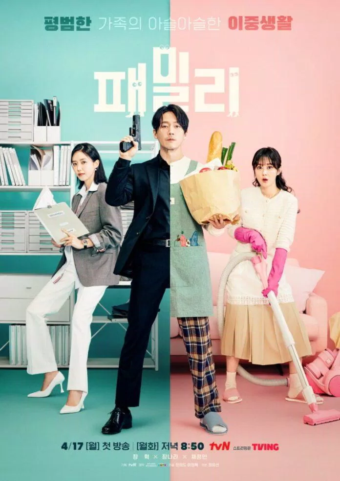 Poster phim Tình Thân Gia Đình - Family: The Unbreakable Bond (Ảnh: Internet) Poster phim Tình Thân Gia Đình - Family: The Unbreakable Bond (Ảnh: Internet)