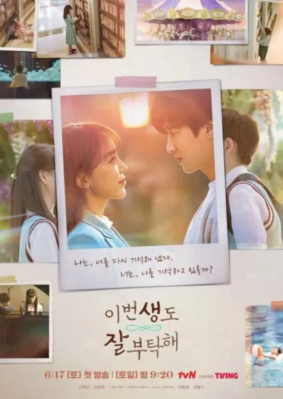 Poster phim Hẹn Gặp Anh Ở Kiếp Thứ 19 (Ảnh: Internet) Poster phim Hẹn Gặp Anh Ở Kiếp Thứ 19 (Ảnh: Internet)