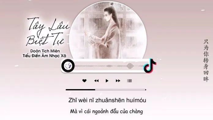 Tây Lâu Biệt Tự (Ảnh: Internet) Tây Lâu Biệt Tự (Ảnh: Internet)