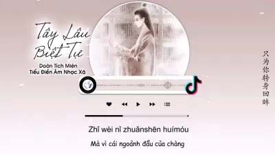 Tây Lâu Biệt Tự (Ảnh: Internet) Tây Lâu Biệt Tự (Ảnh: Internet)